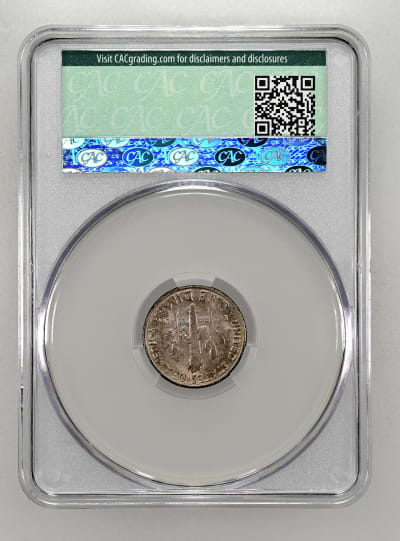 CAC Grading Coin Reverse