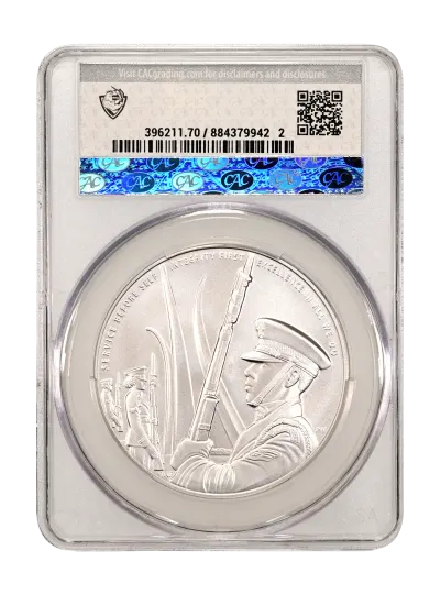 CAC Grading Coin Reverse
