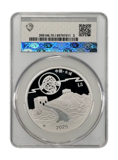 CAC Grading Coin Reverse