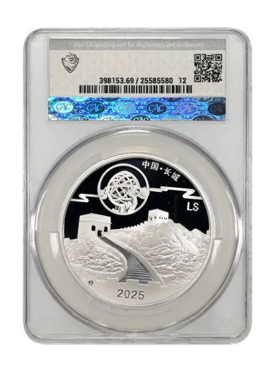 CAC Grading Coin Reverse