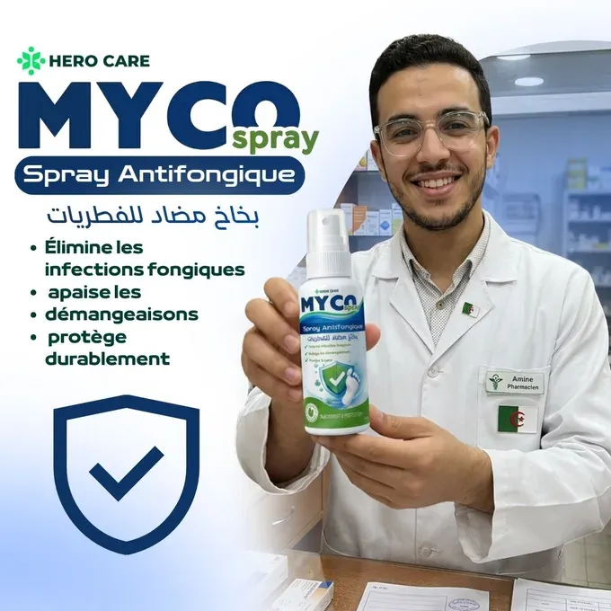 بخاخ مضاد للفطريات
