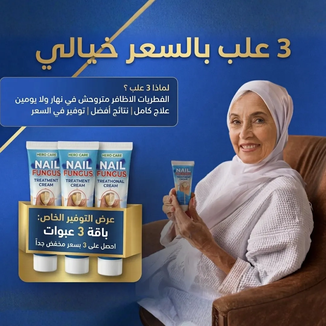 باقة 3 علب
