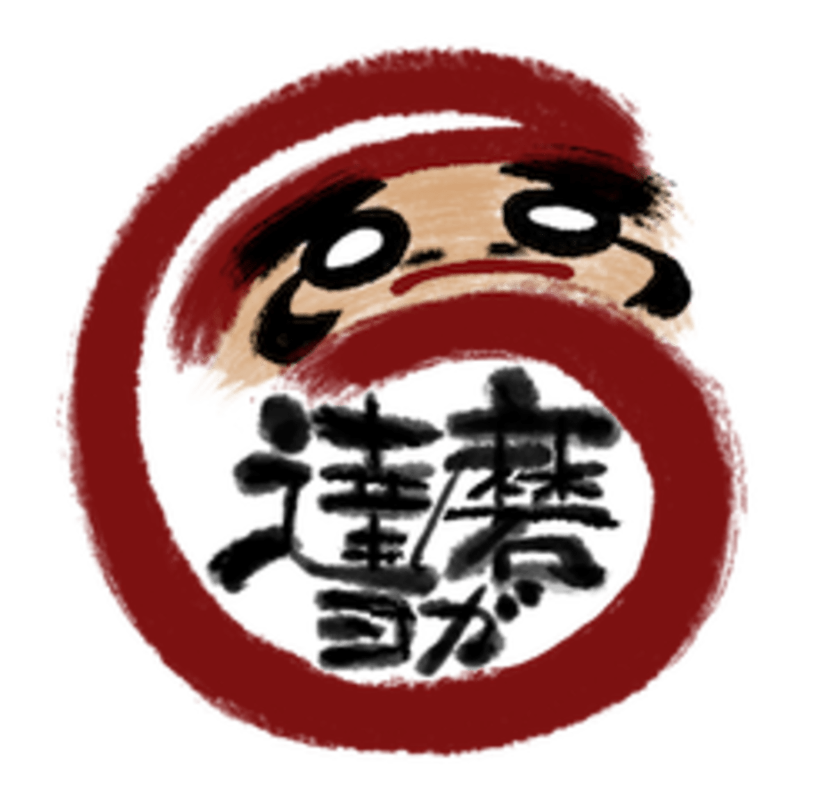 Daruma Yoga & Fitness