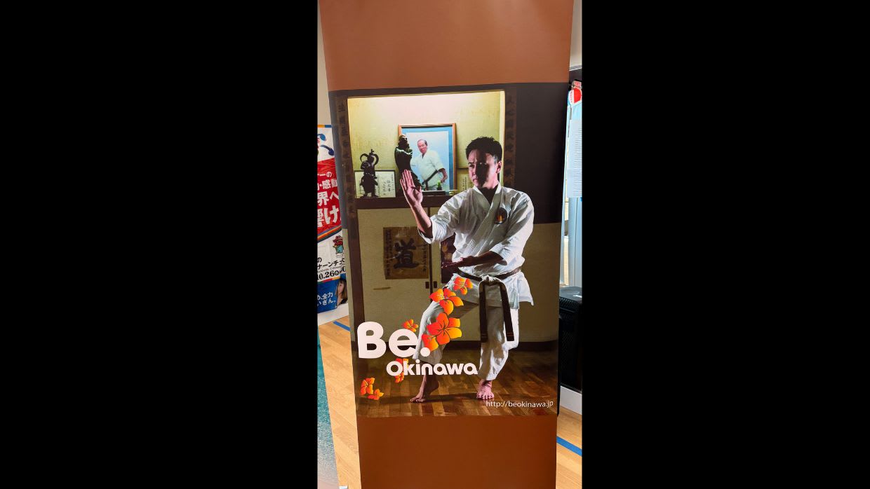 Kids Martial Arts near Chantilly