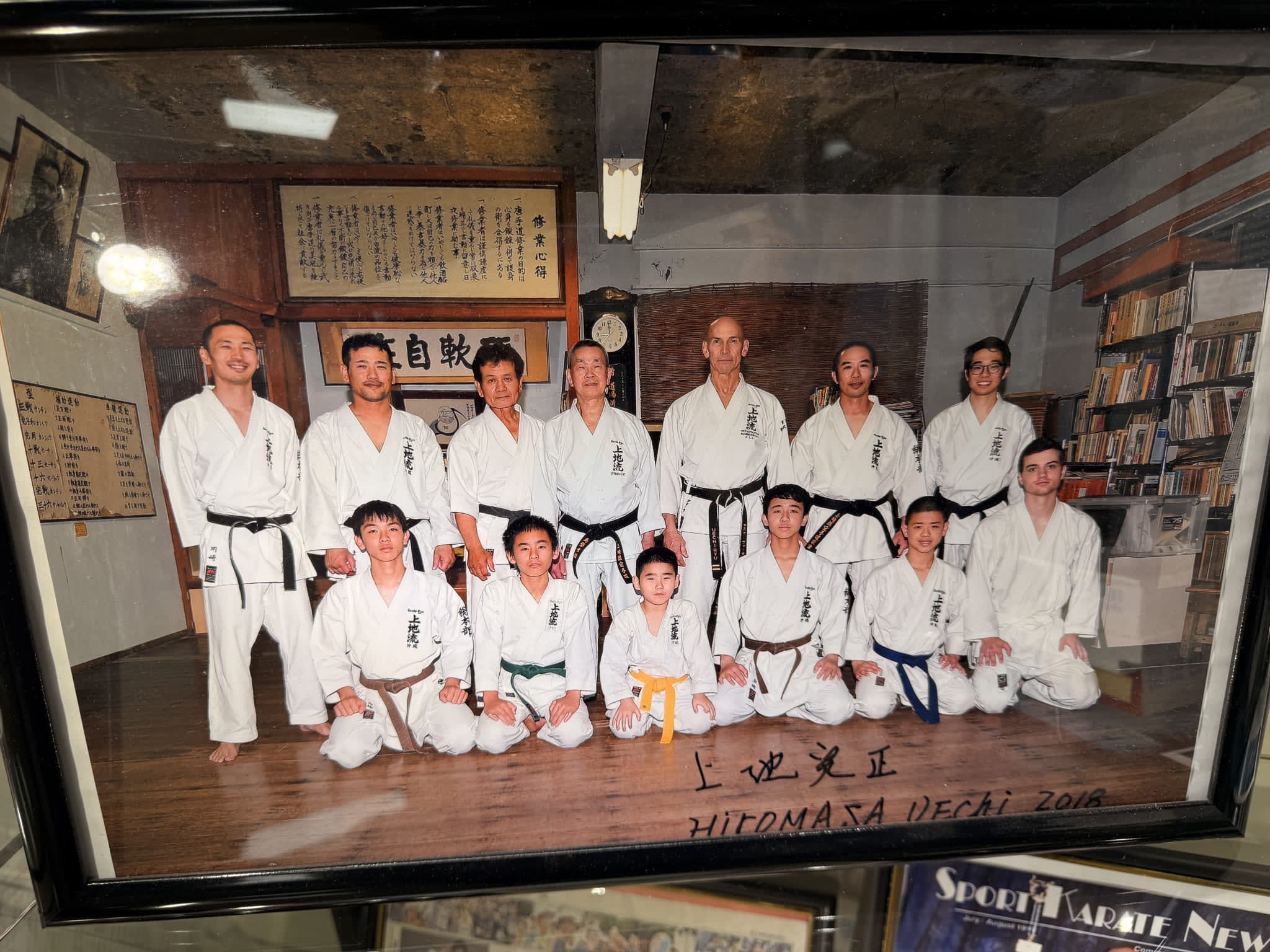 Kids Martial Arts near Chantilly