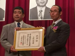 The Okinawa Masters Seminar – A Legacy of Excellence in Uechi Ryu Karate