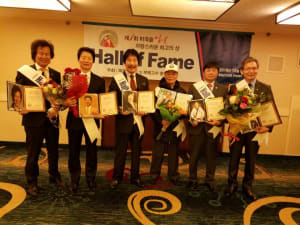 Martial Arts Hall of Fame