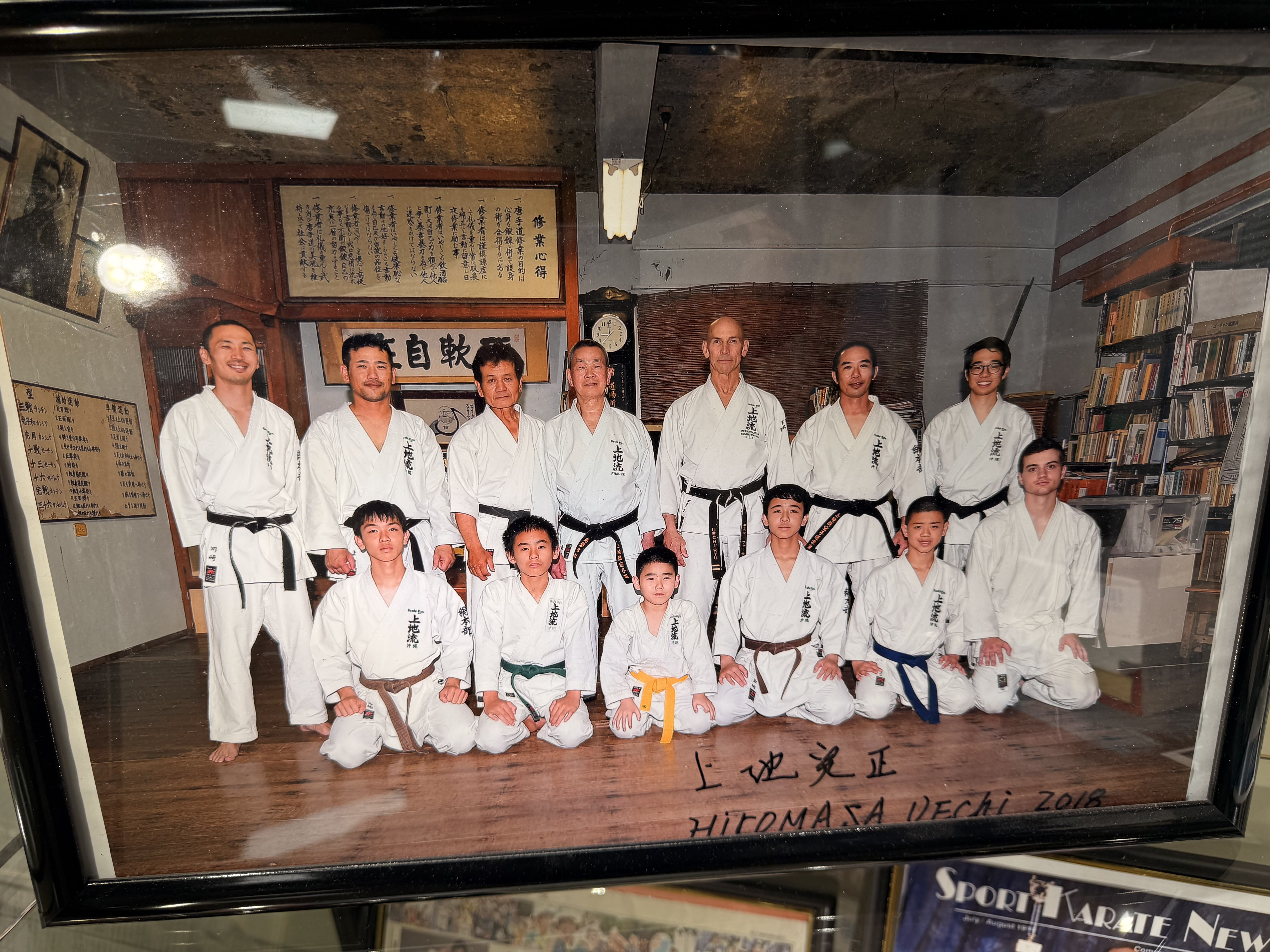 Kids Martial Arts near Chantilly