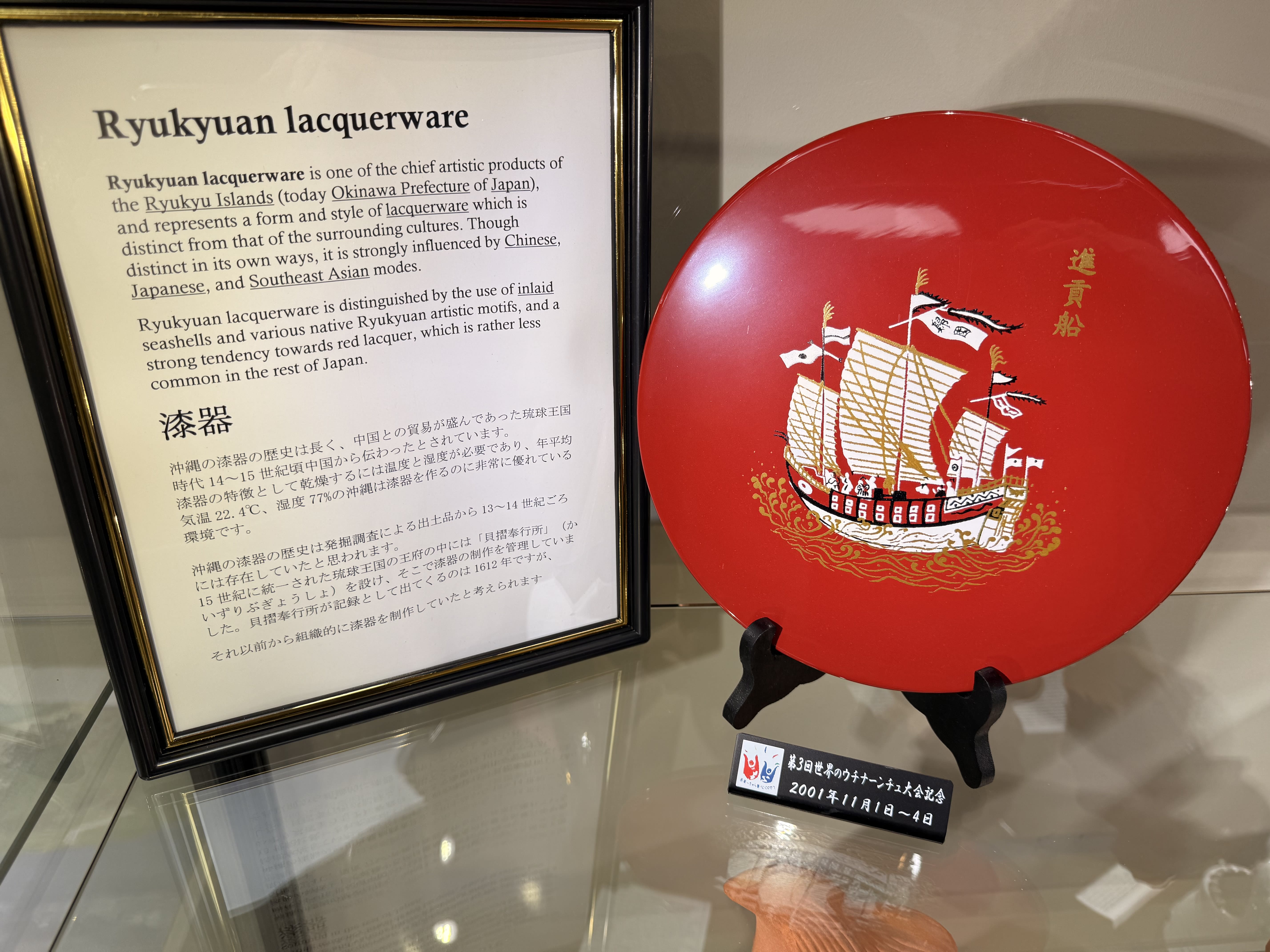 Kids Martial Arts near Chantilly