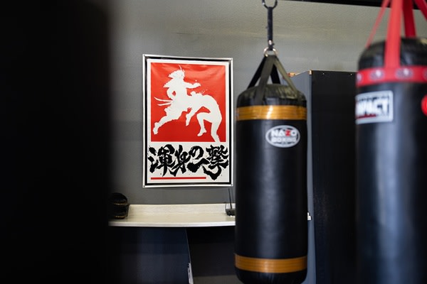 Kids Martial Arts near Orange