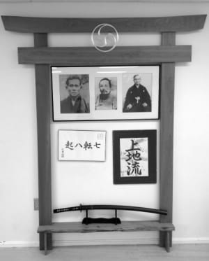 The Billerica Dojo Mission