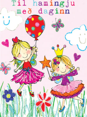 HAMMOND-Gjafakort 110x150mm.Princess(6)