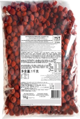 Hindber Capfruit 1kg