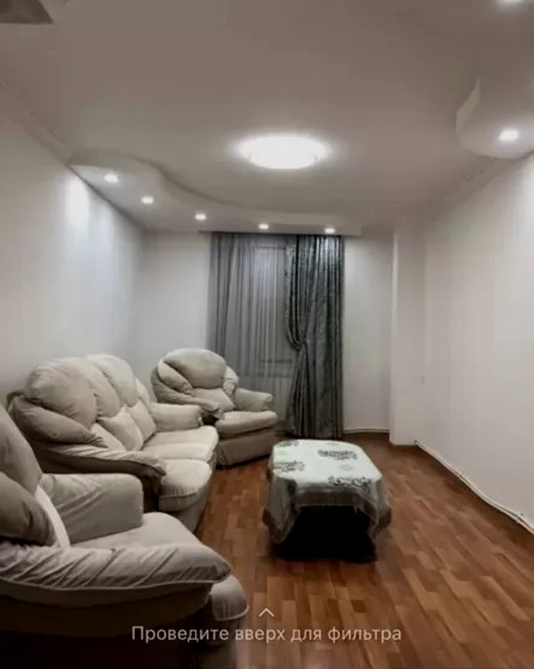 3 ՍԵՆՅԱԿ / ԶԵՅԹՈՒՆՈՒՄ