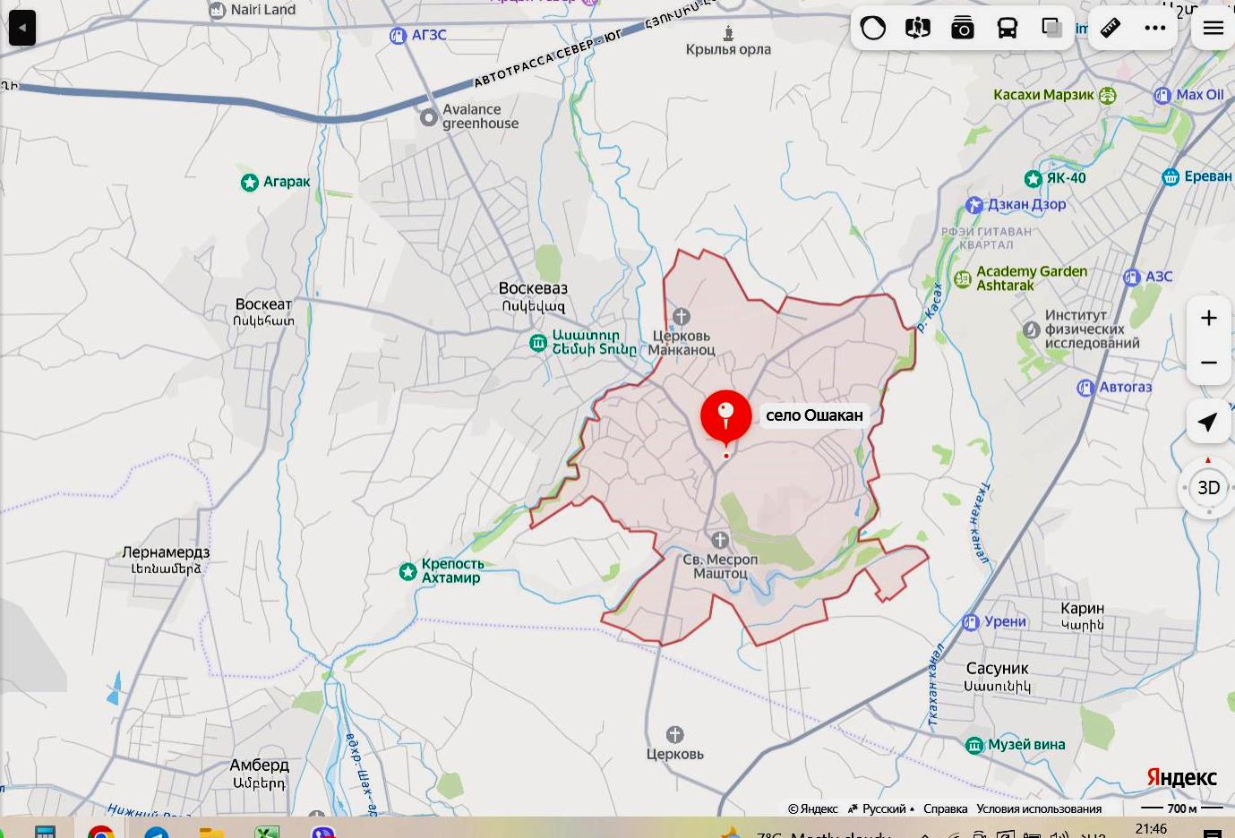 ԳՅՈՒՂ ՆՇԱՆԱԿՈՒԹՅԱՆ/ՕՇԱԿԱՆ / 1 600 Ք/Մ