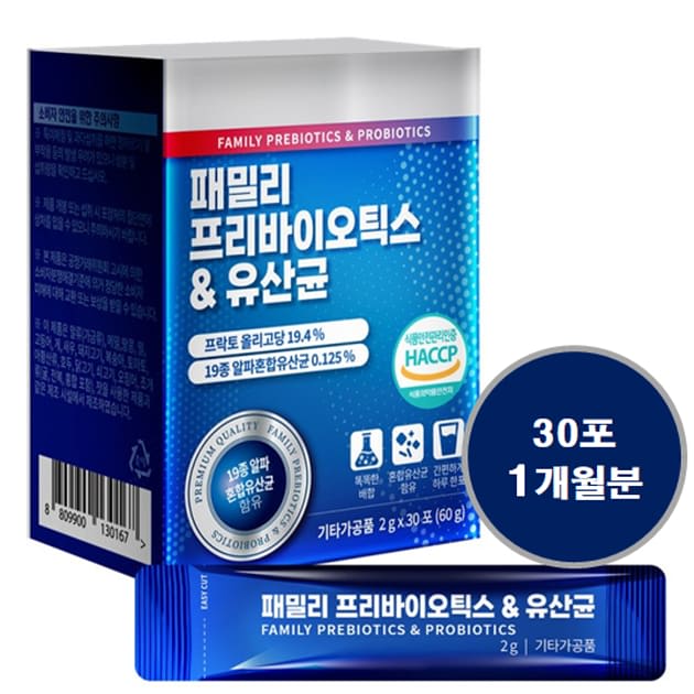 라이프허브패밀리프리바이오틱스유산균2gx30포(한달분) - 1