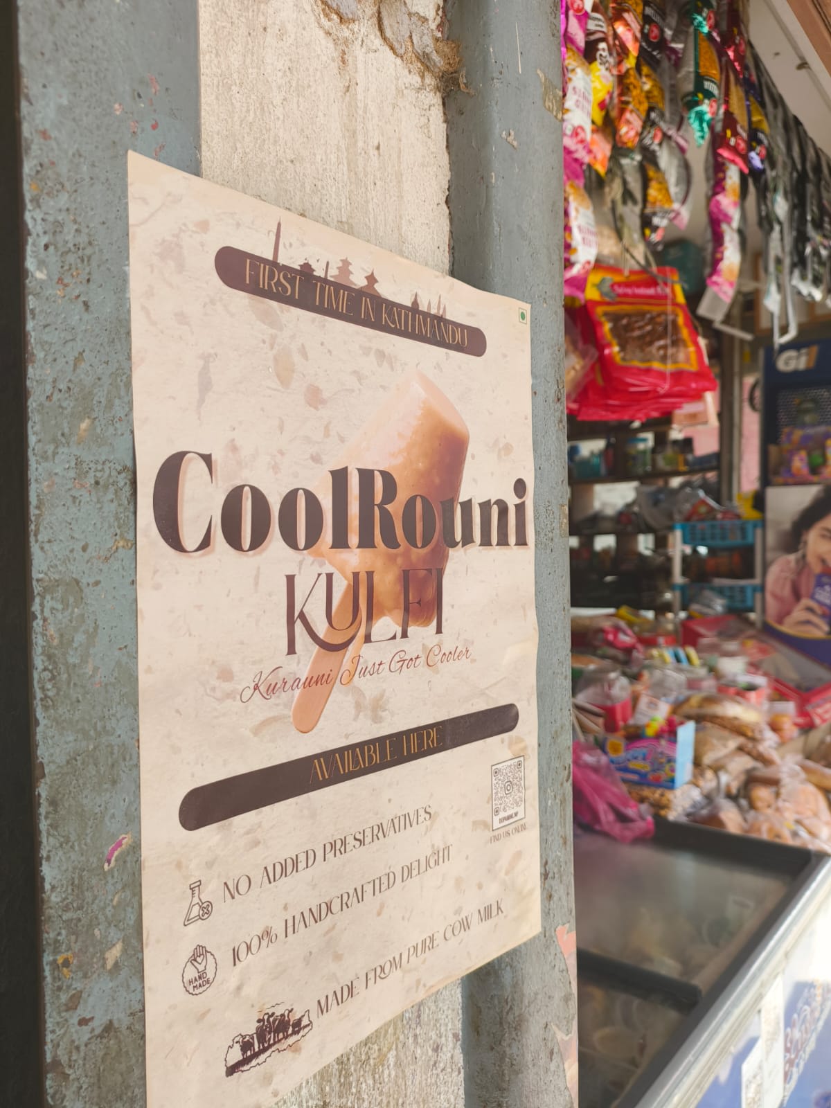 Image of A One Store (Kaushaltar) Outlet