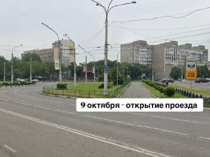 Новые достижения в области здравоохранения
