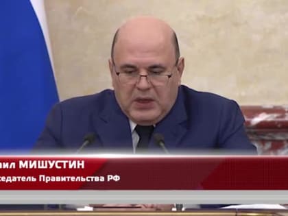 Снижение налогов для малого и среднего бизнеса в России