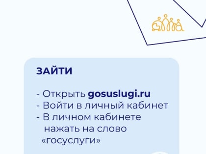 Цифровая трансформация управления в России