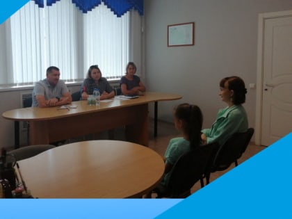 Прием семей участников СВО