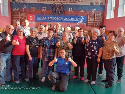 Поддержка старшего поколения в Новокузнецке