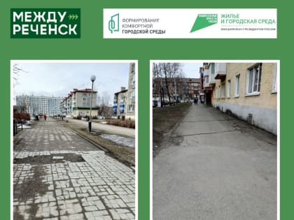 В 2025 году в Междуреченске обновят бульвар Дружбы и пешеходный тротуар по улице Космонавтов