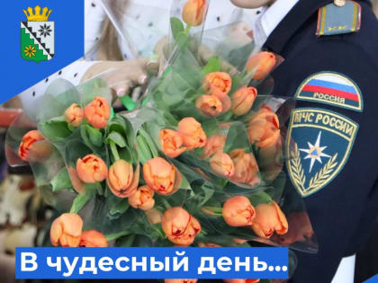 Торжественный прием, посвященный Международному женскому дню.