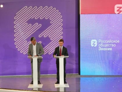 Соглашение о сотрудничестве в сфере просвещения молодежи подписано на ВЭФ-2024