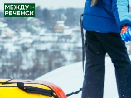 В Междуреченске действует акция по устранению несанкционированных горок под названием «Снежный патруль»