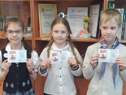 Вручение знаков отличия ВФСК ГТО ученикам школы № 22