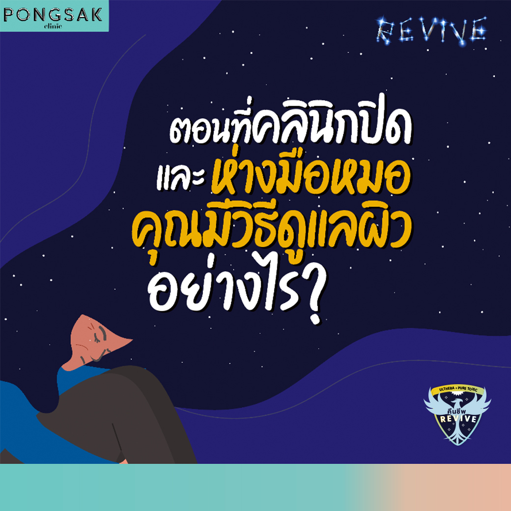 ปฏิบัติการณ์ ‘เรายกชนะ’ Ulthrera Galactic Achiever แค่มั่นใจ...ก็ไปถึงดวงดาว