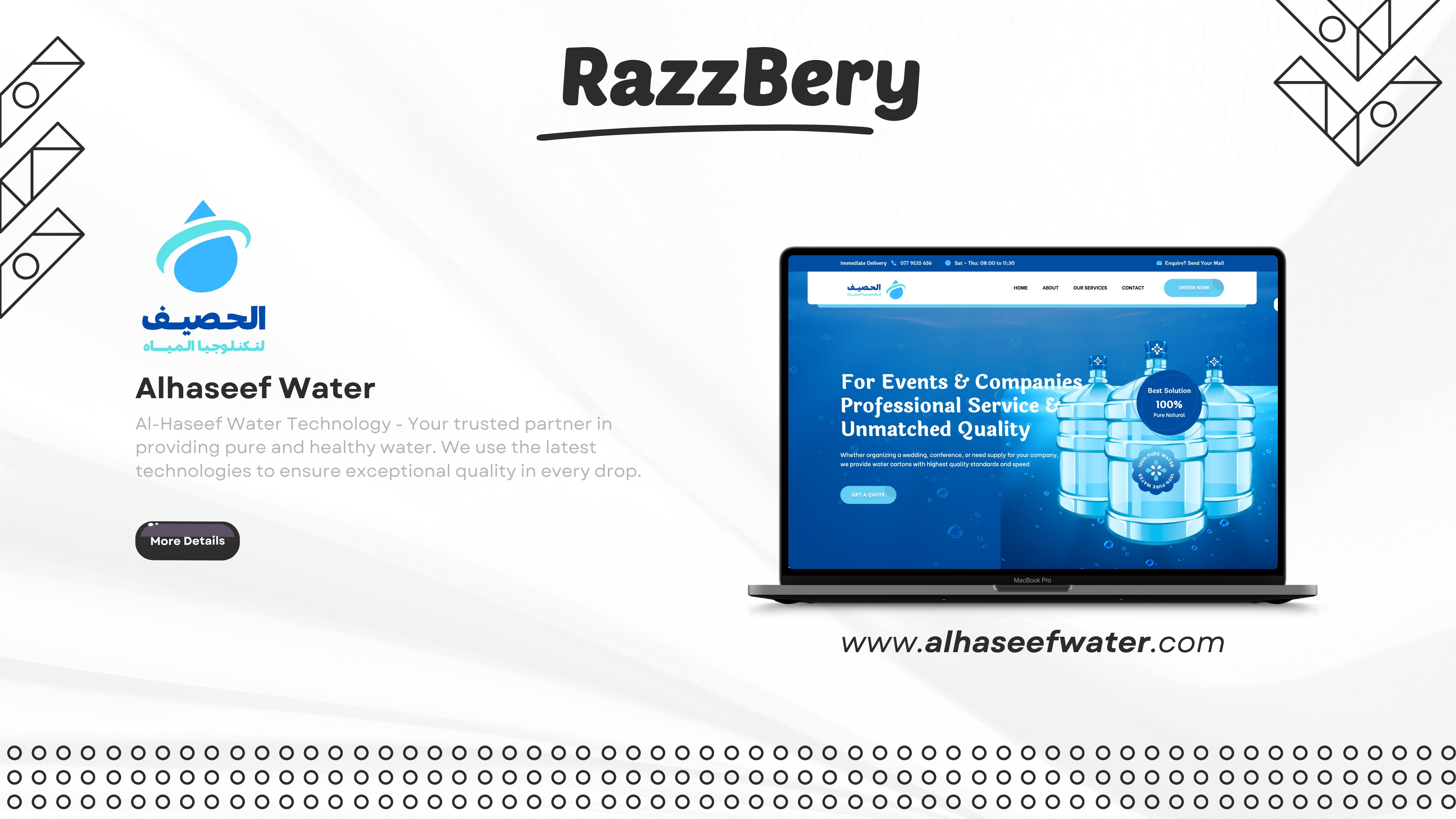 Alhaseef Water Technology - رزبري سوليوشنز