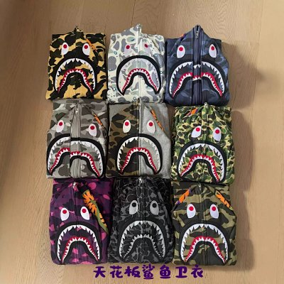 Bape Shark Zip Hoodie