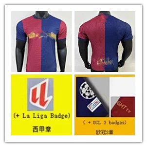 Barcelona x Travis Scott Jersey