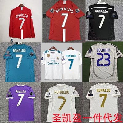 Real Madrid Jersey 2012-2013