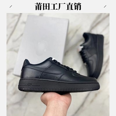 Air Force 1 Mid Black
