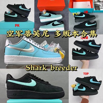 Air Force 1 Tiffany Blue