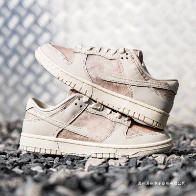 Nardwuar x Nike SB Dunk