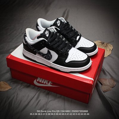 Dunk Low Essential Paisley