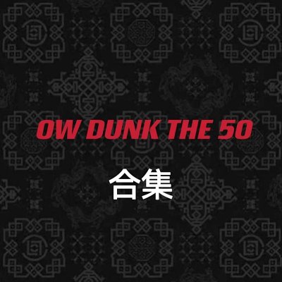 Dunk Low Off-White Lot 1