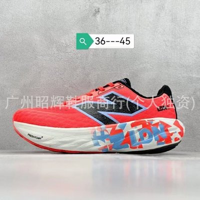 New Balance SC V5 Trainer