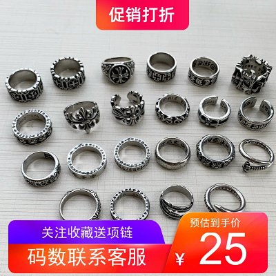 Chrome Hearts Rings