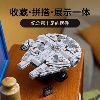 Milennium Falcon Lego