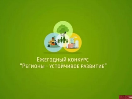 Осенний отбор инвестиционных проектов для бизнес-инициатив