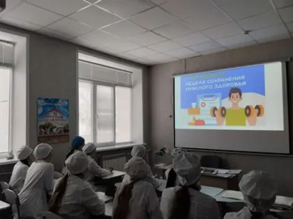 Неделя сохранения мужского здоровья