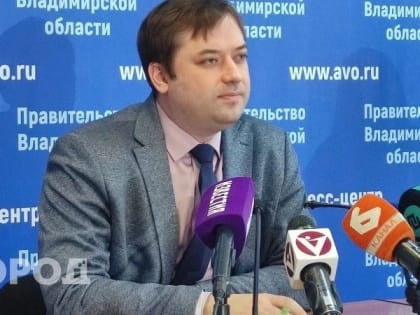 Глава регионального минздрава Артем Осипов проведет личный прием граждан во Владимире
