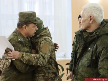 Добровольцы из Владимира отправились на службу в СВО
