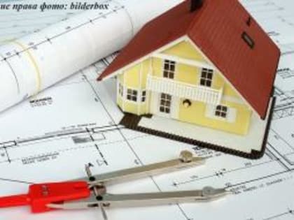 Единый государственный реестр недвижимости пополняется новыми сведениями об объектах недвижимости