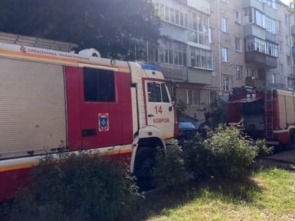 В Коврове при пожаре на улице Восточной пожарные спасли одного человека